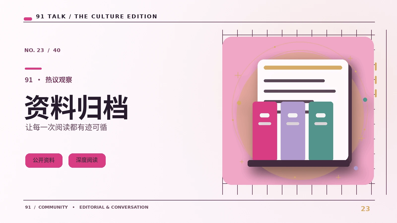 经典片库