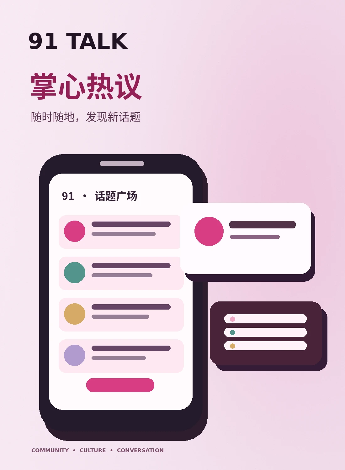 周末片单